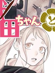 欧冠本赛季射手榜数据图