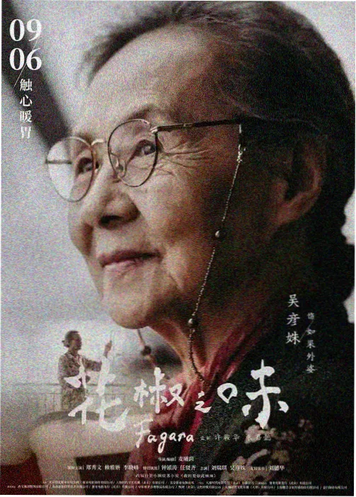 欧冠中场核心出球选择数据可视化