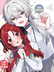 欧冠预期进球效率榜数据图