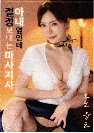 阿森纳角球战术进球合集封面