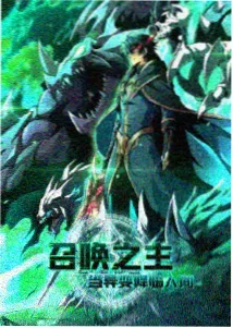 欧冠边锋一对一过人成功率对比图