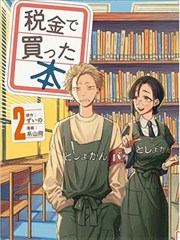 欧冠全队跑动距离排行数据图